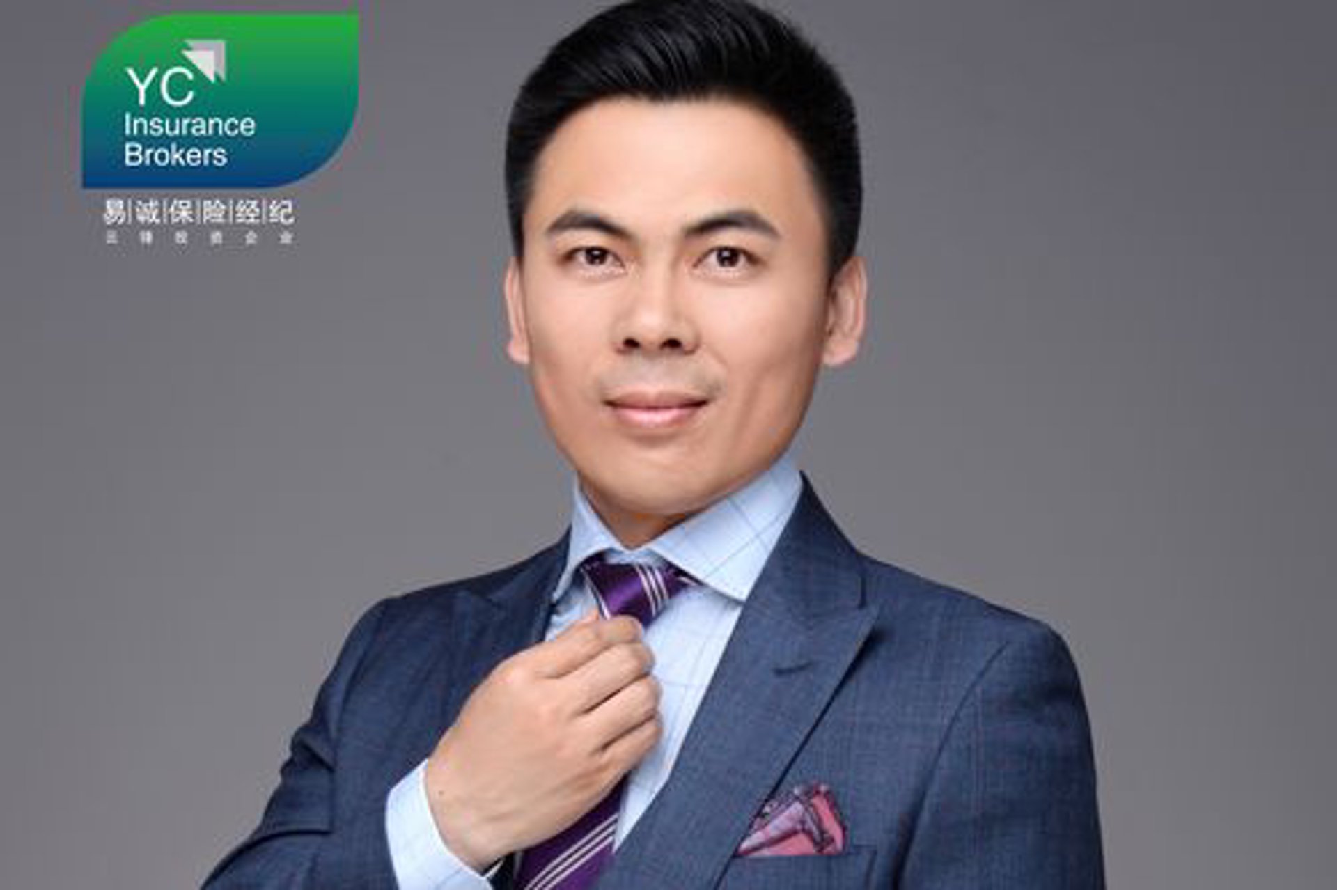 易诚保险代理